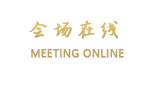 大连中山大酒店